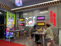 等位区-徐妹串串香(春熙路店)