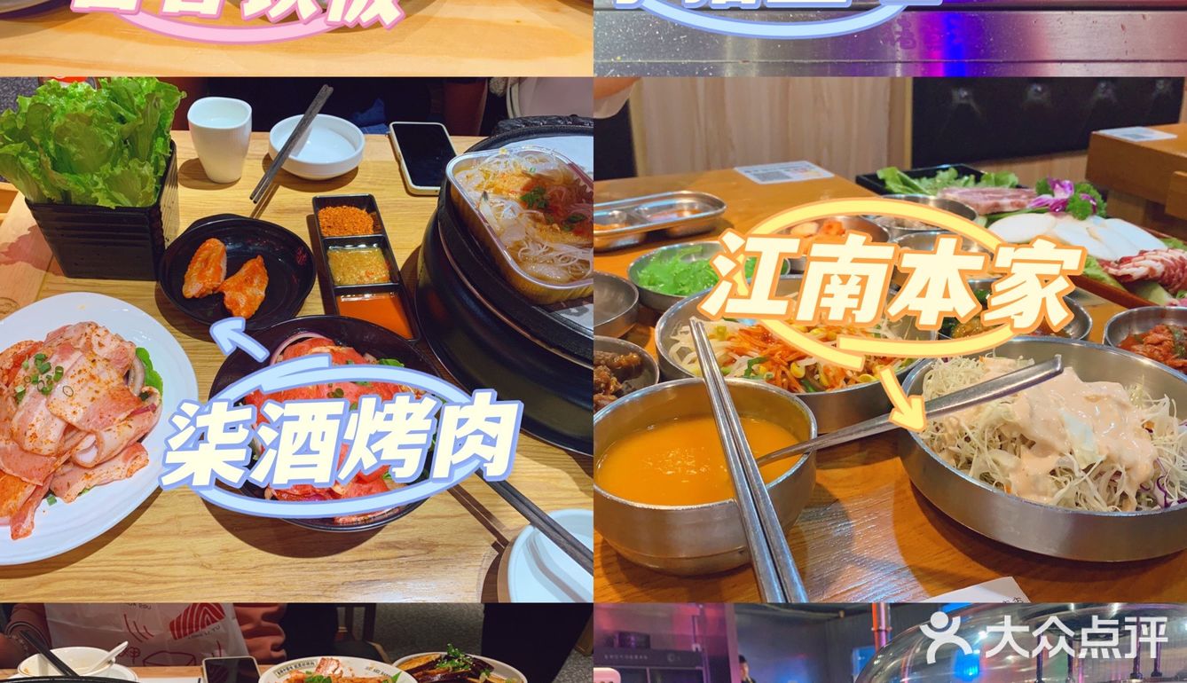 广州龙洞8⃣️家烤肉测评#本地学生的良心体验