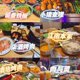 广州龙洞8⃣️家烤肉测评#本地学生的良心体验