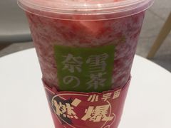 -奈雪的茶(大悦城店)