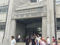 android_upload_pic-上海四行仓库抗战纪念馆