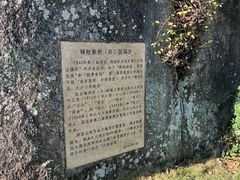 -胡里山炮台
