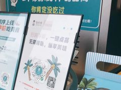 -自然椰·海南清补凉(海月广场店)