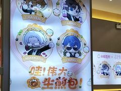 -小杨生煎(深圳岗厦北店)