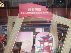 -秦淮礼物(贡院街店)