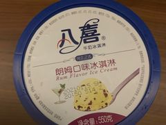-盒马鲜生(帝斯曼店)