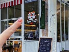 -绿小院(荔湾店)