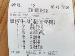 -谷田稻香(滨湖万达店)
