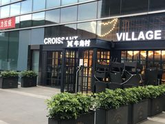 门面-牛角村(大族广场店)