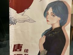 -剧狐剧本杀·月球探案馆(人民广场1号店)