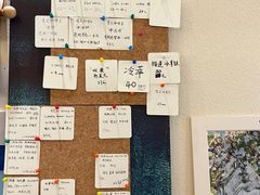 -Radar Coffee(思南路店)