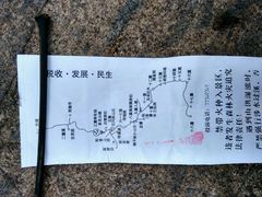 -十八重溪