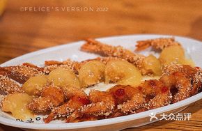Creamy Fried Shrimp