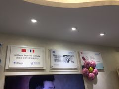 -精德口腔·种植修复·儿牙中心(财富中心店)