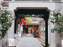 -檀园
