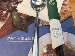 -清真餐厅·回乡麦客