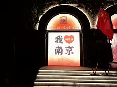 -1912街区