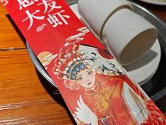 -惠友大虾(太原北街店)