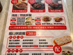 -香港新发烧腊茶餐厅(水围店)
