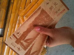 -揭东万竹园旅游景区