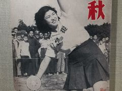 -上海体育博物馆