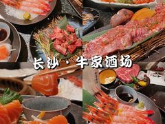 -牛家酒场(7mall店)