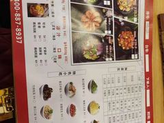 -歪嘴香鸡公煲(天津街店)