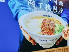 -丝路伊兰·兰州牛肉面(马连道店)