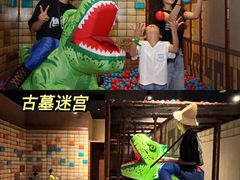 -珠海横琴国家地理探险家中心(创新方)