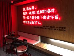 -成都太古里总府王府井亚朵X酒店