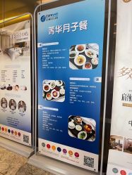 -杭州医学院附属妇儿医院