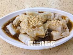 -味然香(越华店)
