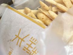 -珍糕兴(三林店)