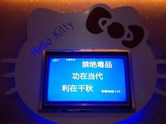 iphone_upload_pic-金沙湾KTV(丽悦新天店)