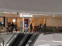 -海底捞火锅(振华广场生日主题店)