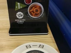 -海岩咖啡(茂业天地店)
