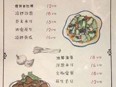 菜单-木辛水水冰煮羊(凤城六路店)