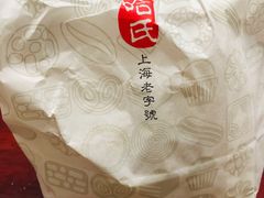 -上海哈尔滨食品厂(淮海中路店)