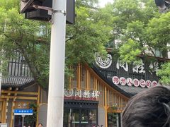 -同胜祥清真新豫菜(丰乐路总店)