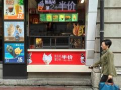 门面-麦当劳(武商建二店)