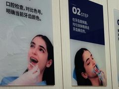 -登特口腔医院(鼓楼东街口店)