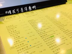 -1点点(望京SOHO店)