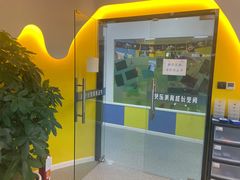 -贝乐少儿英语·全外教(滨江中心)