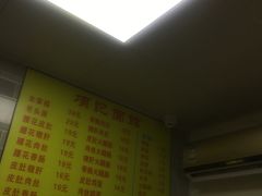 -项记面馆(明瓦廊店)