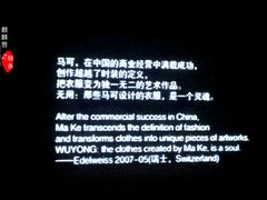 -無用生活空间(北京店)