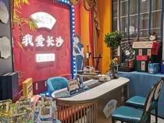 -尚木兰亭茶饮(吾悦广场店)