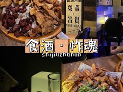 -浅醉·小酒馆