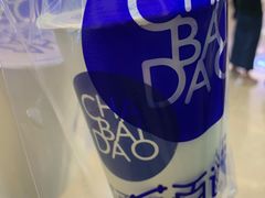 -茶百道(大卫城店)