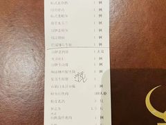 -张生记(丁香国际店)