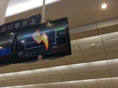 -广州保龄球馆(广州天河体育中心店)